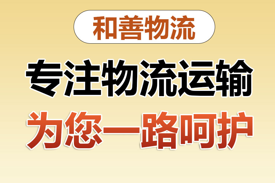 凤庆发国际快递一般怎么收费